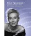 Нежно-денежно. Книга о деньгах и душевном спокойствии (покет)