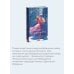 Ромео и Джульетта. Вечные истории. Young Adult