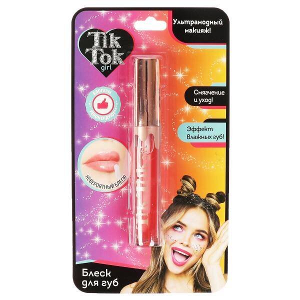 Блеск для губ красный TIK TOK GIRL в кор.24*12шт