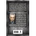 Шпионы и все остальные. Данил Корецкий Антикиллер-5. За своего...