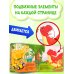 Книжки-игрушки для малышей Динозаврики