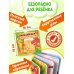 Книжки-игрушки для малышей Динозаврики