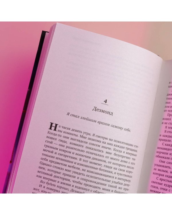 Все время мира