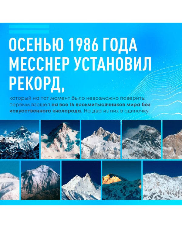 Письма из Гималаев. Под редакцией Сергея Бойко