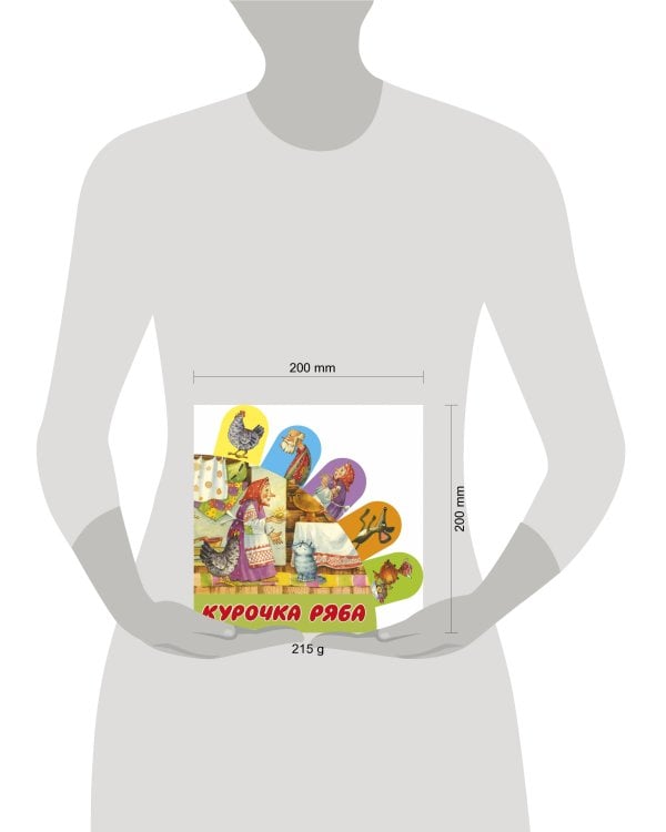 Курочка Ряба