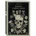 Дополнительное изображение книги «Коробка в форме сердца»