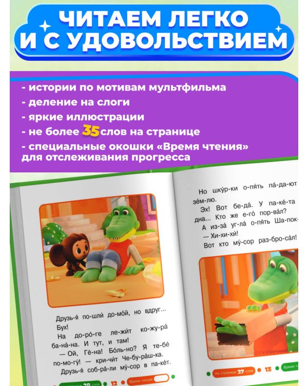 Добрые дела
