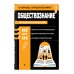 В помощь старшекласснику. Наглядный справочник Обществознание