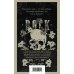 Дополнительное изображение книги «Коробка в форме сердца»