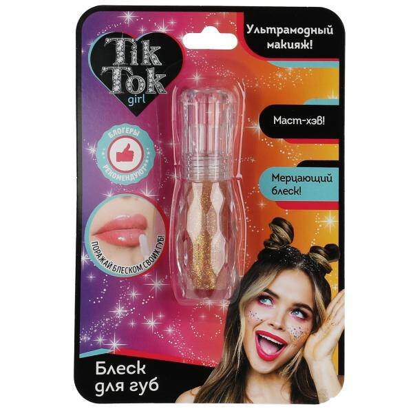 Блеск для губ бежевый TIK TOK GIRL в кор.24*12шт