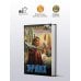 Дополнительное изображение книги «Эрлих»