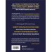 Сам себе миллионер Скоростная полоса миллионера. Как разбогатеть быстро и выйти на пенсию молодым