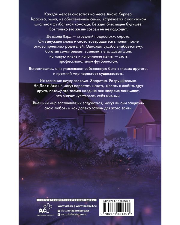 Все время мира