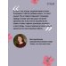 Все твои совершенства. Главные романы Колин Гувер Уродливая любовь