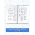 Подготовка к основному государственному экзамену ОГЭ. Английский язык в таблицах и схемах для подготовки к ОГЭ