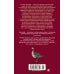 Удивительное путешествие Нильса с дикими гусями (илл. Б. Любек, М. Г. Фрай)