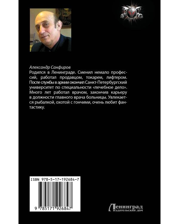 Дополнительное изображение книги «Эрлих»
