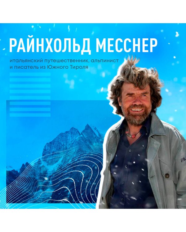 Письма из Гималаев. Под редакцией Сергея Бойко