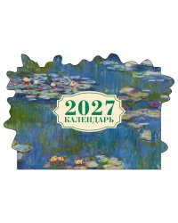 Клод Моне. Кувшинки. Календарь настенный на 2027 год с фигурной подложкой