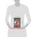 Дополнительное изображение книги «Его благородная невеста»