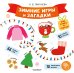 Обложка книги «Зимние игры и загадки» — Пикулева Нина Васильевна, ISBN 9785171822187