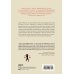 Искусство заботы о душе. 100 инсайтов дзен-буддийского монаха о жизни без стресса