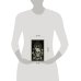 Дополнительное изображение книги «Коробка в форме сердца»