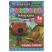 Раскраска-малышка. Кешин пикник. Ми-ми-мишки. 16 заданий. 145х210мм 8 стр. Скрепка. Умка в кор.100шт