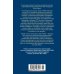 Путешествие к центру Земли. Вокруг света в 80 дней (с илл.)