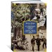 Путешествие к центру Земли. Вокруг света в 80 дней (с илл.)