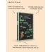 Магистраль. Сказки, мифы, легенды Сказания Древней Японии
