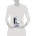 Дополнительное изображение книги «Дымовая завеса»