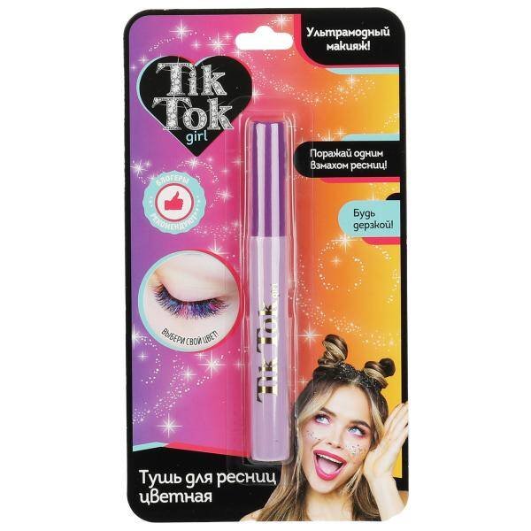 Тушь для ресниц фиолетовая TIK TOK GIRL в кор.48*12шт
