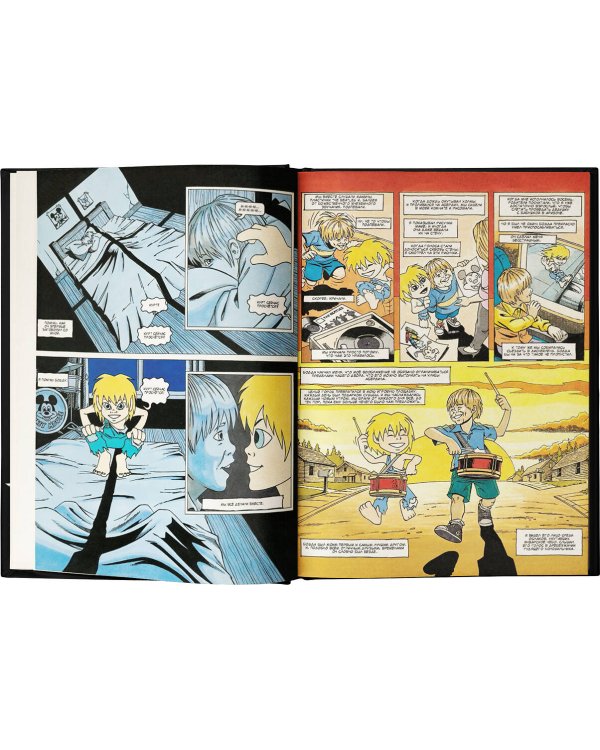 Курт Кобейн. Счастливого пути