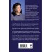 Дополнительное изображение книги «Визитка злой волшебницы»