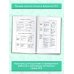 Новая школьная программа ОГЭ. Английский язык в таблицах и схемах для подготовки к ОГЭ