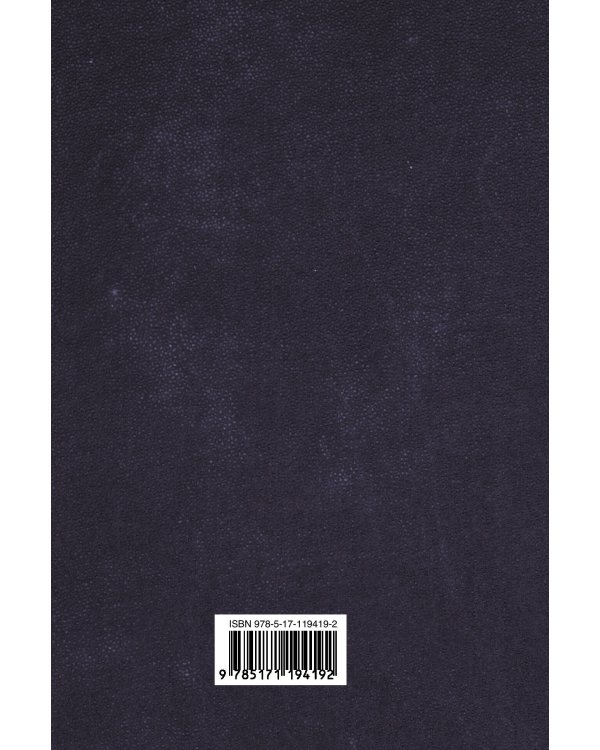 Лучшие романы