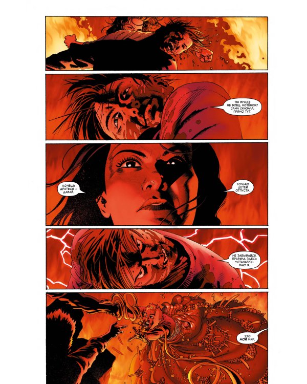 Потрясающие Люди Икс. Полное собрание. Том 1