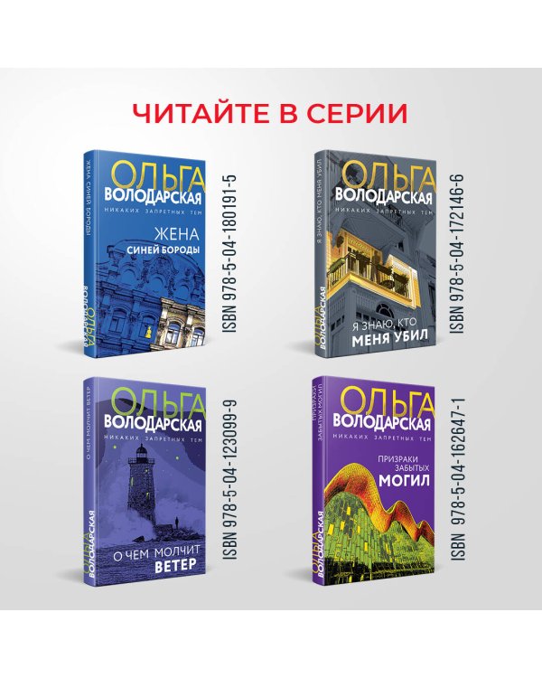 Воскреснуть, чтобы снова умереть