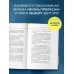Выбирая жизнь. Книги о силе духа. Колыбельная Аушвица. Мы перестаем существовать, когда не остаётся никого, кто нас любит
