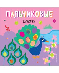 Павлин