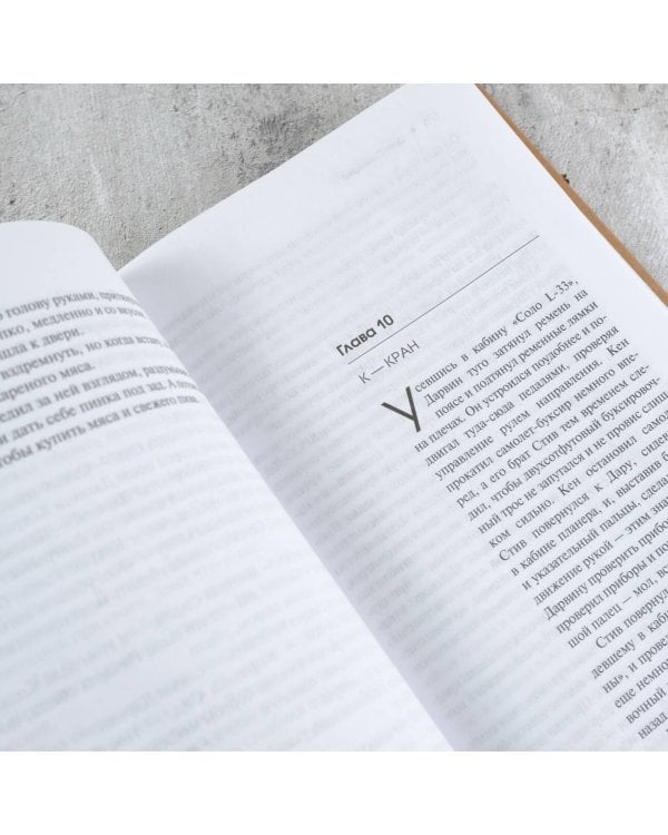 Бритва Дарвина