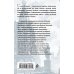 Дополнительное изображение книги «До последнего удара сердца»