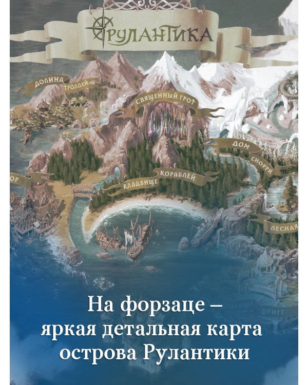 Амулет Аквины (#1)
