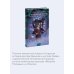Странная история доктора Джекила и мистера Хайда. Вечные истории. Young Adult