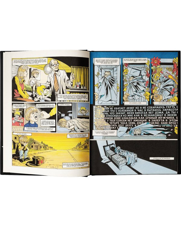 Курт Кобейн. Счастливого пути