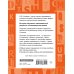 Дополнительное изображение книги «Английский язык. Сборник упражнений. 3 класс»