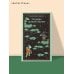 Магистраль. Сказки, мифы, легенды Сказания Древней Японии