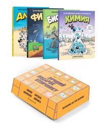 Комплект № 24 Лучший подарок отличнику (4 Гоника)