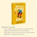 Почти взрослые деньги. Всё, что нужно знать подростку об экономике и финансах, чтобы зарабатывать самому Почти взрослые деньги. Всё, что нужно знать подростку об экономике и финансах, чтобы зарабатывать самому